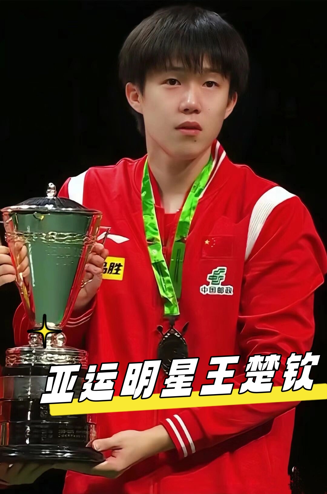 的真实性 的真实性