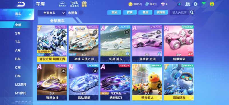 对于很多柬 对于很多柬