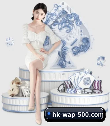 500彩票 APP 界面